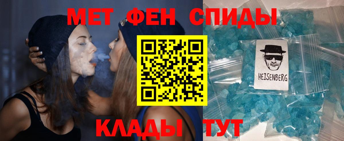 АМФЕТАМИН 98%  Вход с VPN  Артём 