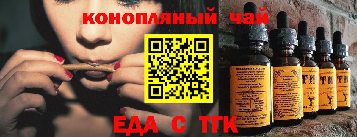 Canna-Cookies марихуана Артём