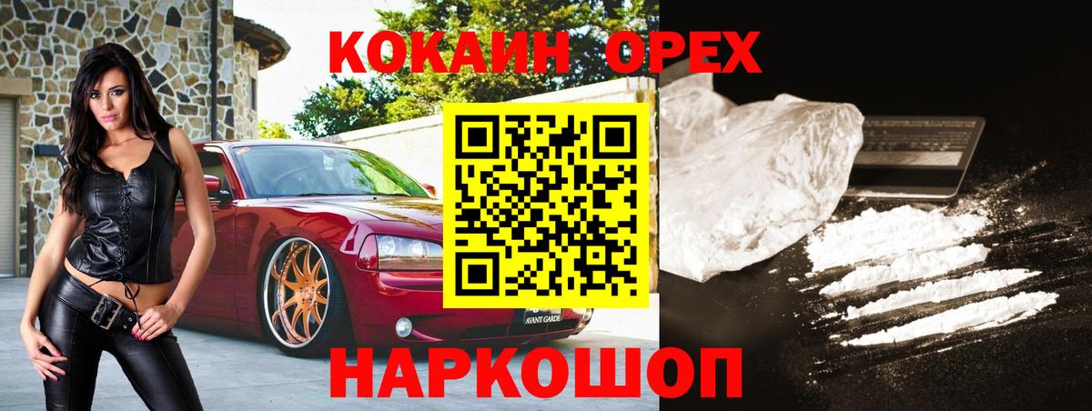 Кокаин Перу Артём