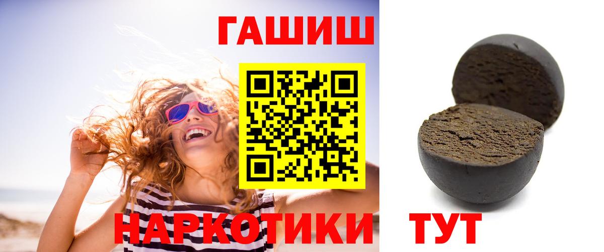 ГАШИШ гарик Артём