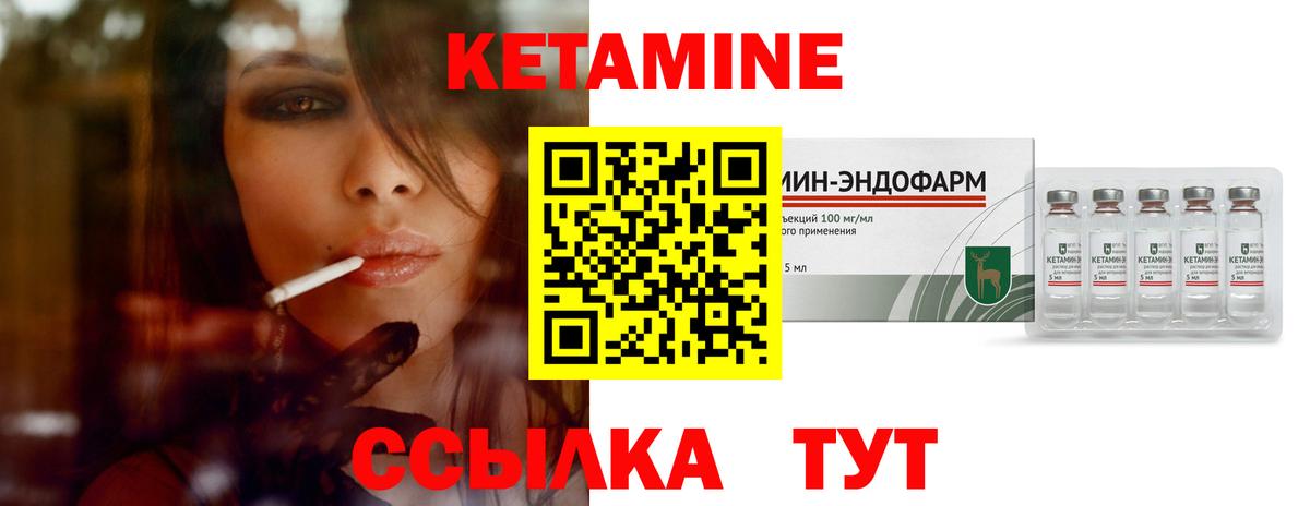 КЕТАМИН ketamine Артём