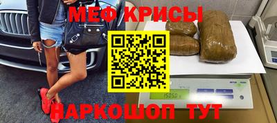 синтетический гашиш Ставрополь