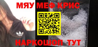 синтетический гашиш Ставрополь