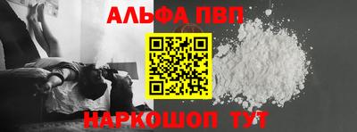синтетический гашиш Ставрополь