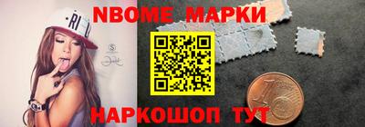 синтетический гашиш Ставрополь