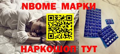 синтетический гашиш Ставрополь