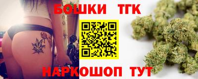 прущий лед Славянск-на-Кубани