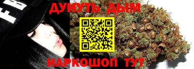синтетический гашиш Ставрополь