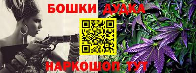 синтетический гашиш Ставрополь