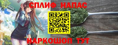ALPHA PVP Старая Купавна