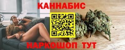 кокаин премиум Славгород