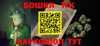 синтетический гашиш Ставрополь