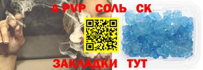 ALPHA PVP Старая Купавна