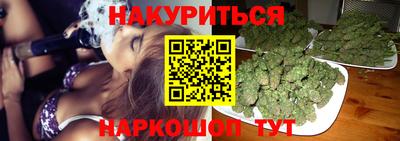 синтетический гашиш Ставрополь