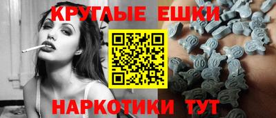 синтетический гашиш Ставрополь