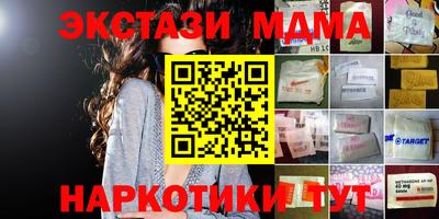 синтетический гашиш Ставрополь