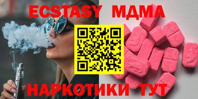 синтетический гашиш Ставрополь