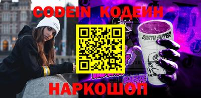 синтетический гашиш Ставрополь