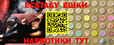 ALPHA PVP Старая Купавна