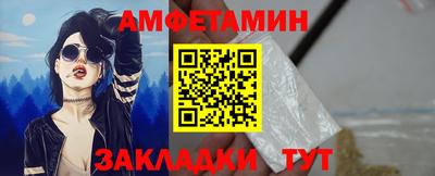 СК Сланцы