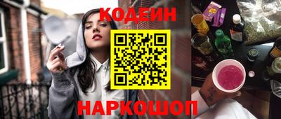 ALPHA PVP Старая Купавна