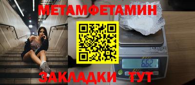 синтетический гашиш Ставрополь