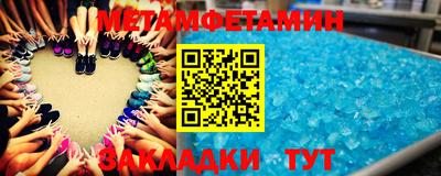 ALPHA PVP Старая Купавна