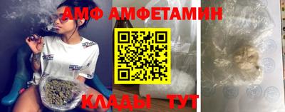 ALPHA PVP Старая Купавна