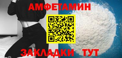 ALPHA PVP Старая Купавна