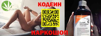 синтетический гашиш Ставрополь