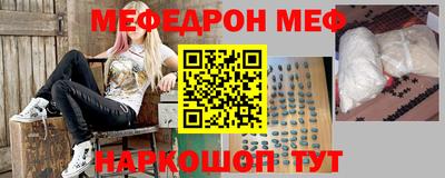 синтетический гашиш Ставрополь