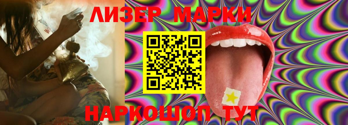 ЛСД экстази ecstasy Артём