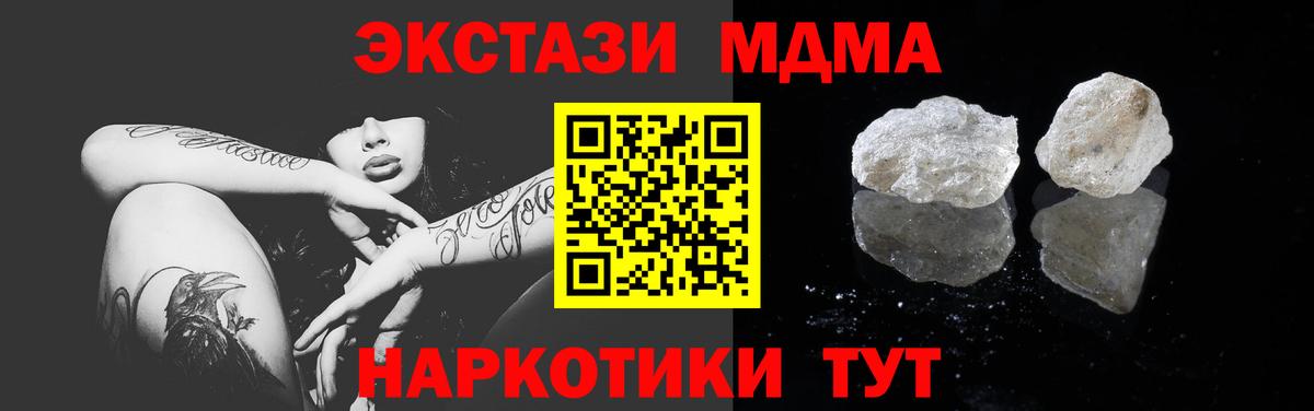 НБОМе  Кокаин  Артём  Меф МЯУ МЯУ кристаллы  МЕТАДОН  ГАШИШ  Бошки Шишки  МЕТАМФЕТАМИН  Вход с VPN 