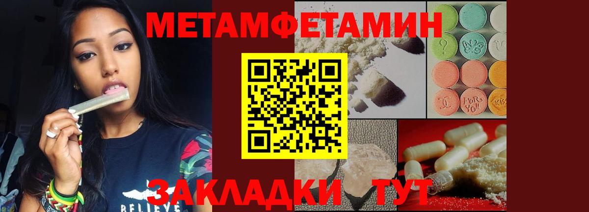 МЕТАМФЕТАМИН Декстрометамфетамин 99.9% Артём