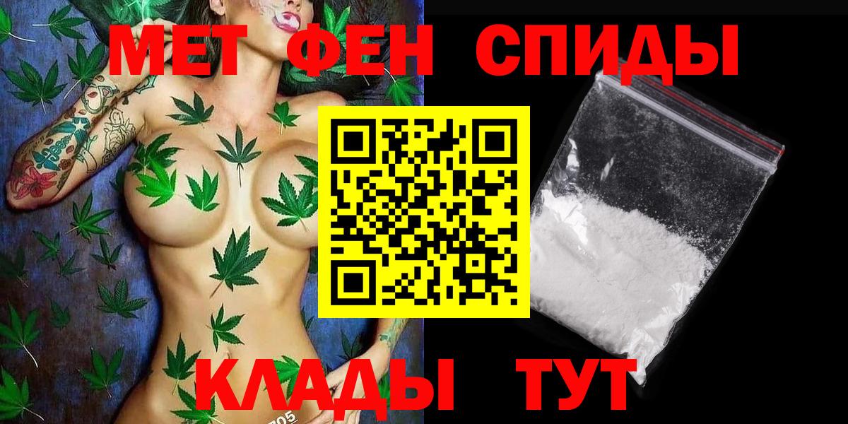 МЕТАМФЕТАМИН Methamphetamine  Вход с VPN  Артём 
