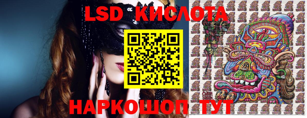 Артём  Марки N-bome 1,5мг  Вход с VPN  Марки N-bome 1,5мг 