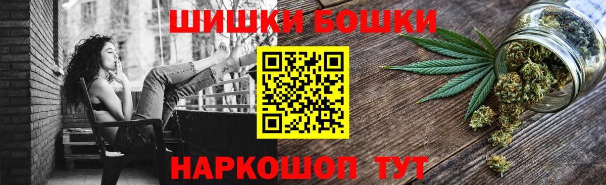 Артём  МАРИХУАНА AK-47  Вход с VPN  Канабис MAZAR  Конопля план 